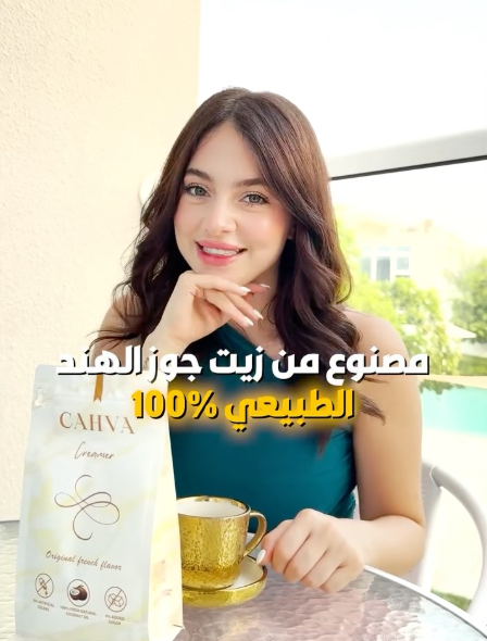 Socialux work for Cahva Creamer