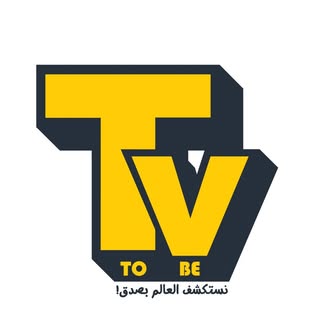 TV To Be logo